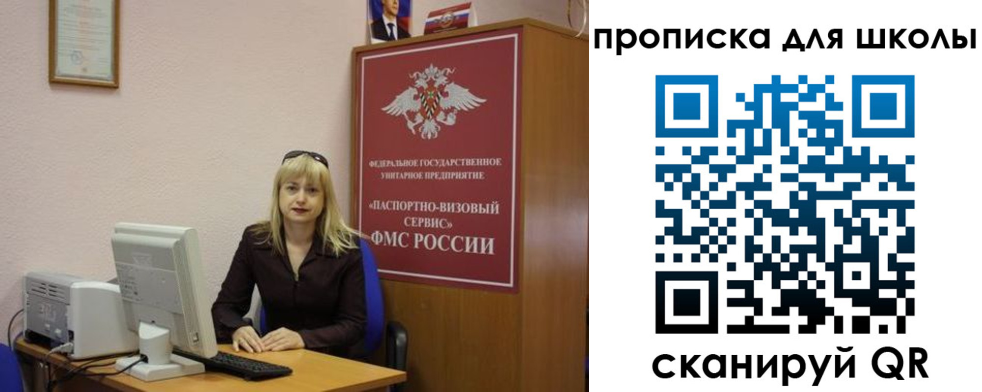 прописка иностранных граждан в Ессентуках