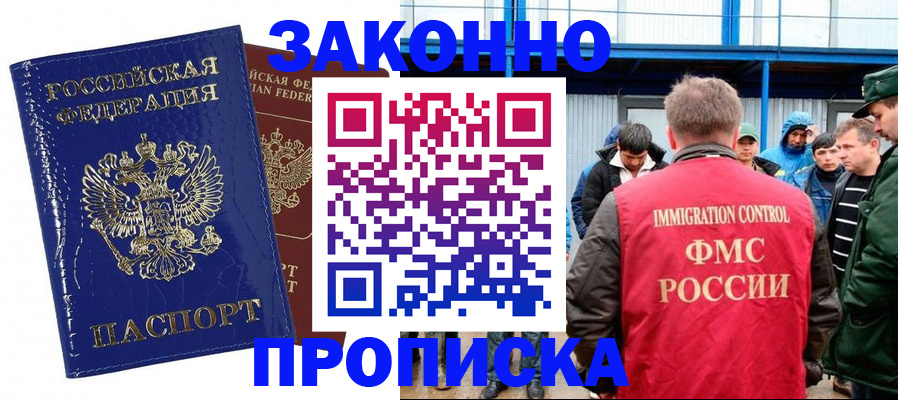 пропишу в квартире в Ессентуках