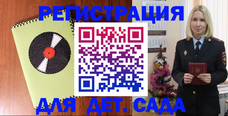 прописка для кредита в Ессентуках